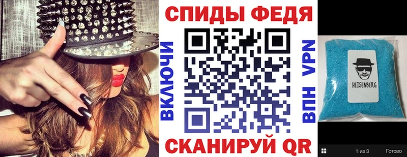 Амфетамин VHQ Ковылкино
