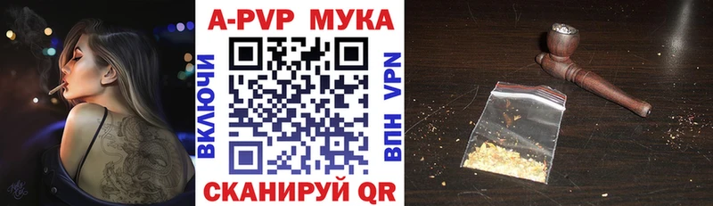Alfa_PVP СК  Купить  Ковылкино 