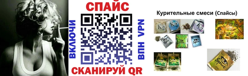 Бутират BDO  Купить закладки  Ковылкино 