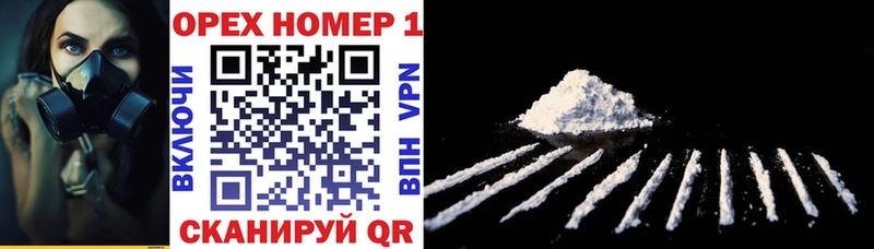 Купить  Ковылкино  Кокаин 99% 