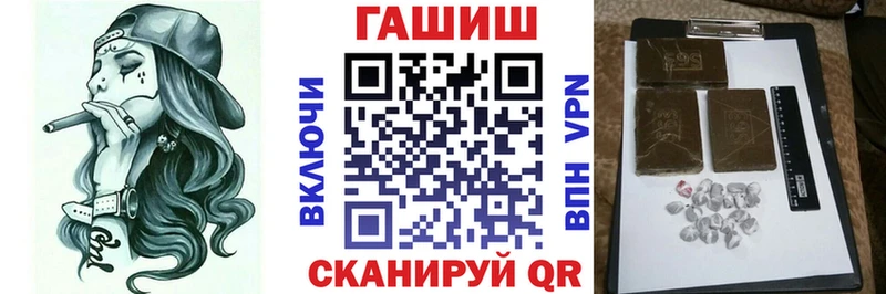 ГАШ Cannabis  Купить где  Ковылкино 