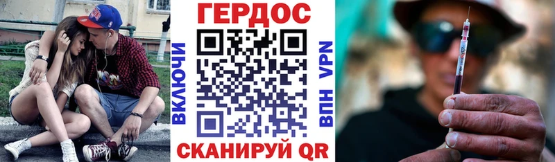 ГЕРОИН герыч  Купить где  Ковылкино 
