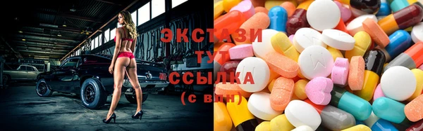 спиды Гусь-Хрустальный