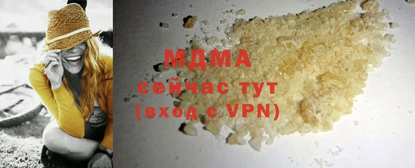 мефедрон Гусиноозёрск
