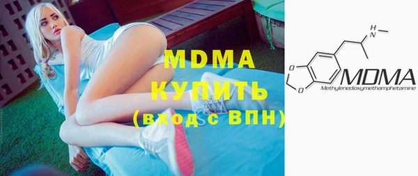 спиды Гусь-Хрустальный