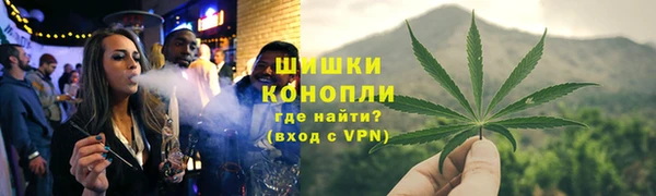 мефедрон Гусиноозёрск