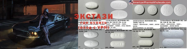 экстази Дмитриев