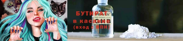 спиды Дмитровск