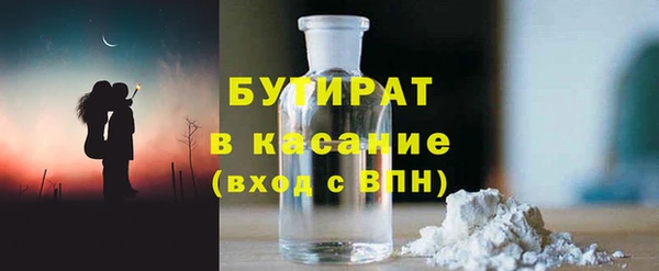 спиды Гусь-Хрустальный