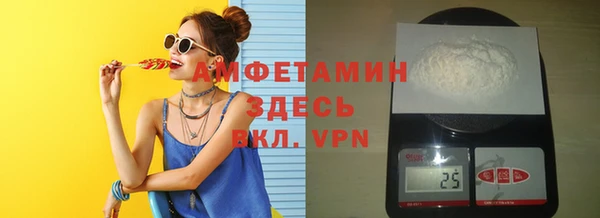 мефедрон Гусиноозёрск
