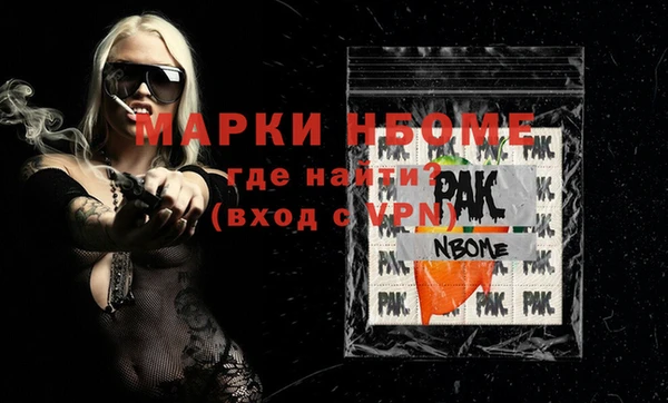 мефедрон Гусиноозёрск