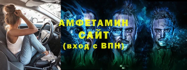 амф Дмитров