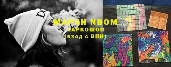 спиды Гусь-Хрустальный