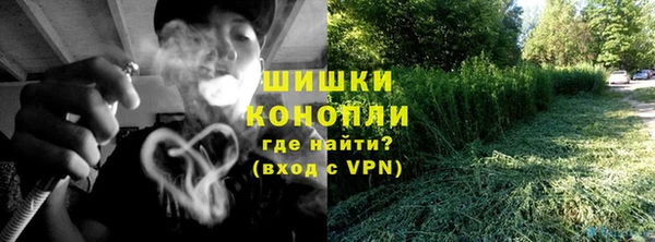 мефедрон Гусиноозёрск