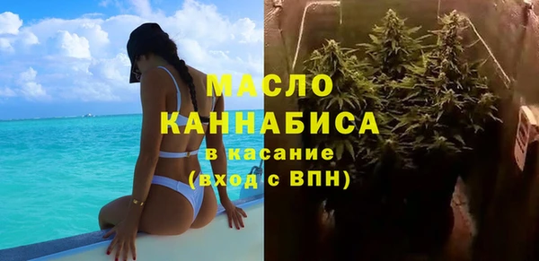 спиды Гусь-Хрустальный