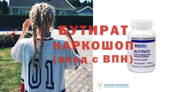 экстази Дмитриев