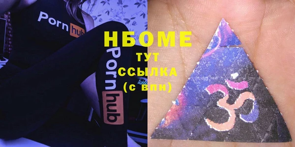 спиды Дмитровск