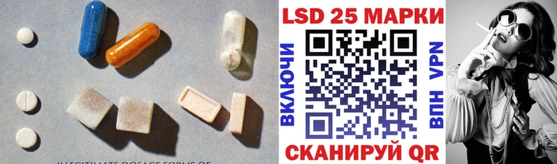 Лсд 25 экстази ecstasy  Купить где  Ковылкино 