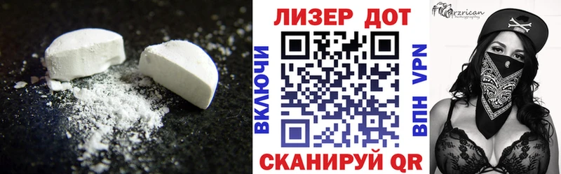Лсд 25 экстази кислота Ковылкино