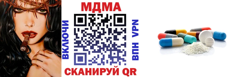 Купить  Ковылкино  МДМА VHQ 