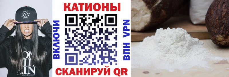 Купить  Ковылкино  Мефедрон VHQ 